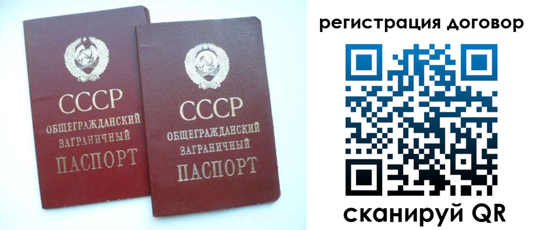 прописка для кредита в Ачинске