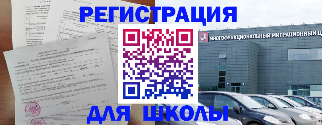 прописка поиск в Ачинске