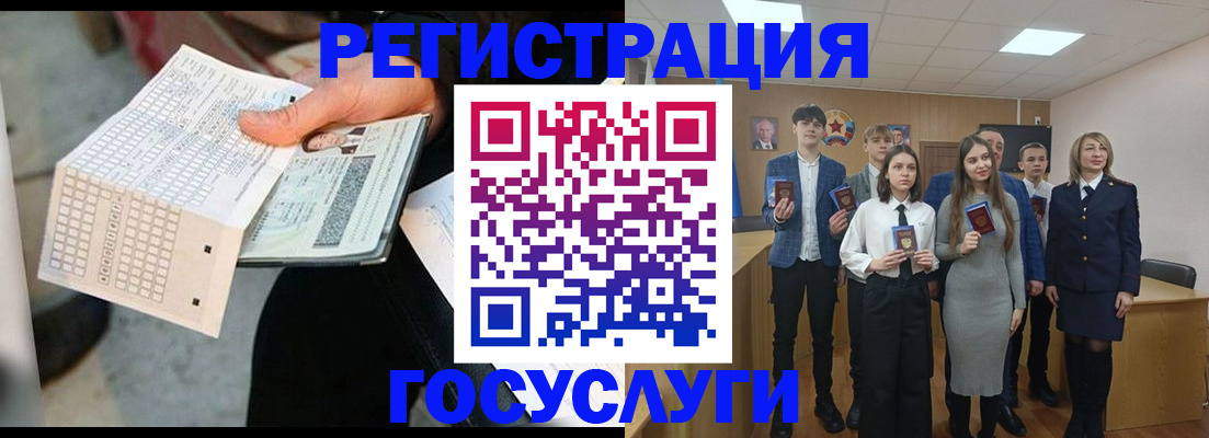 прописка в Ачинске